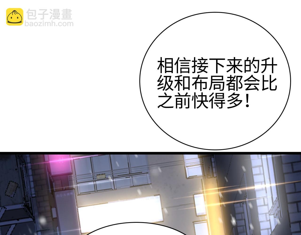第18话 战始皇召秦军
