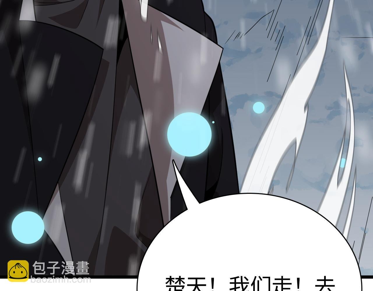 第18话 战始皇召秦军