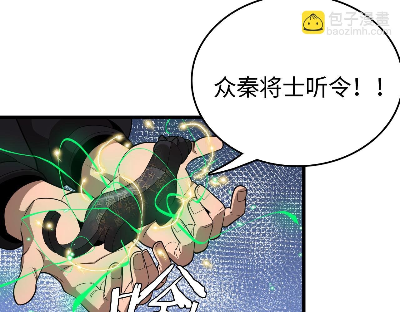 第19话 点亮禁咒，双向救援！