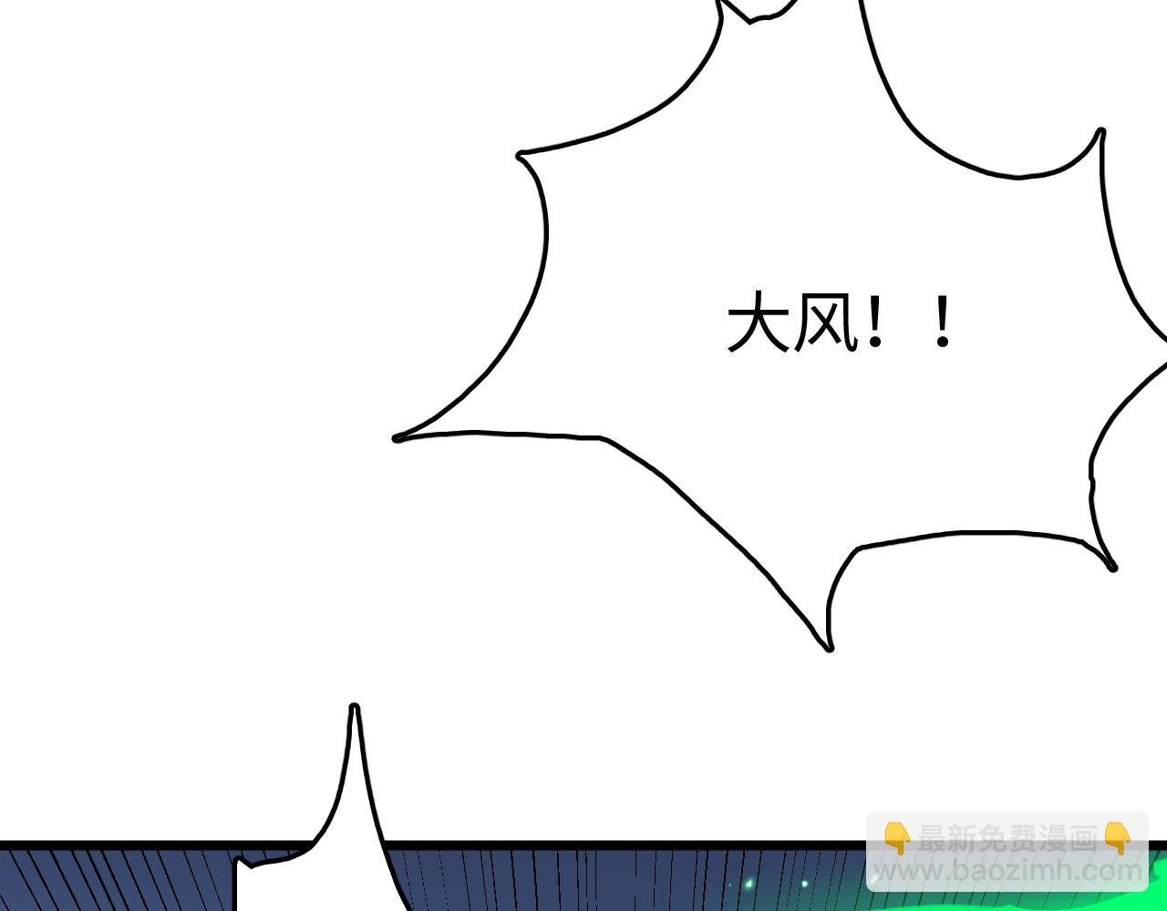 第19话 点亮禁咒，双向救援！