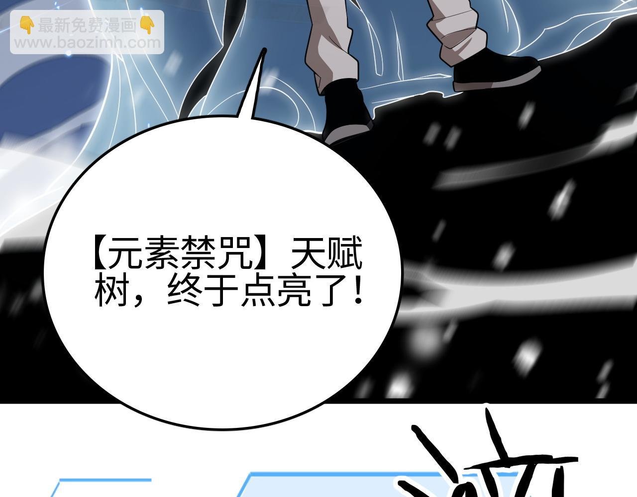第19话 点亮禁咒，双向救援！