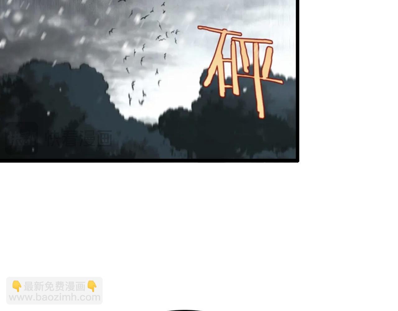 第19话 点亮禁咒，双向救援！
