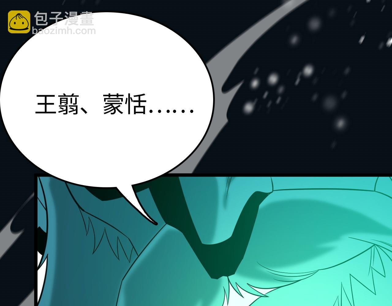 第19话 点亮禁咒，双向救援！