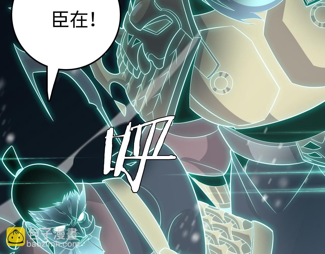 第19话 点亮禁咒，双向救援！