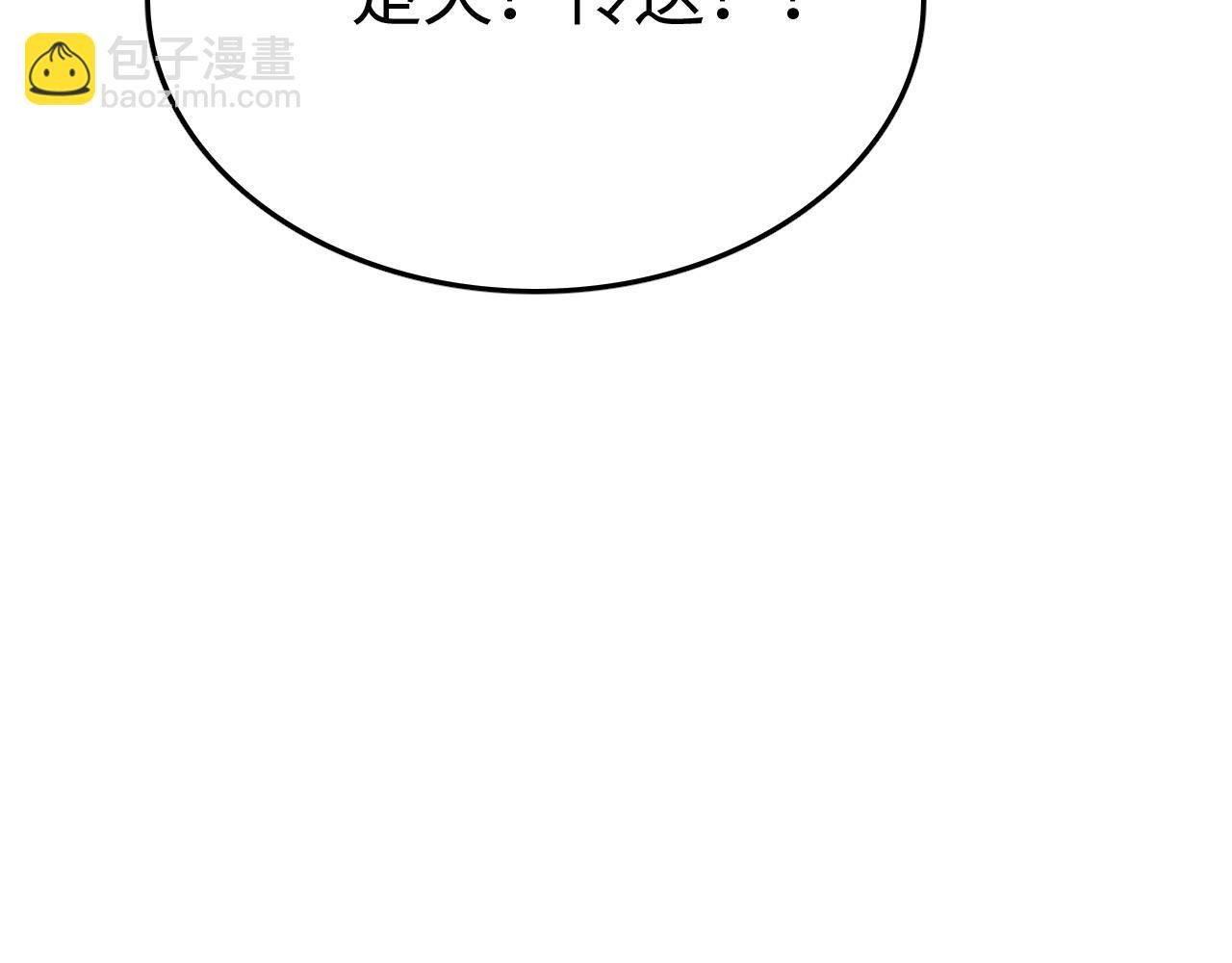 第19话 点亮禁咒，双向救援！