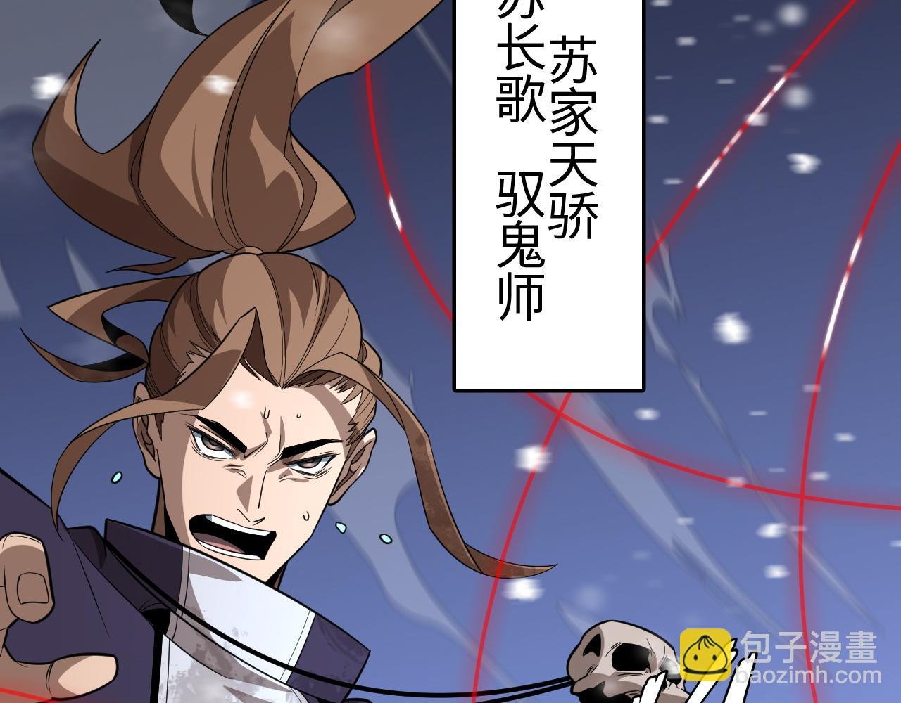 第19话 点亮禁咒，双向救援！
