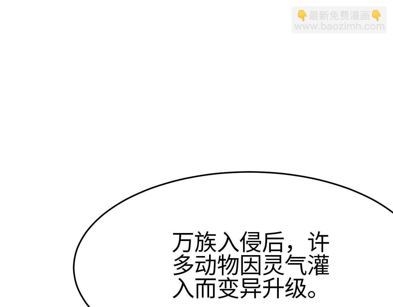 第2话 升级天赋