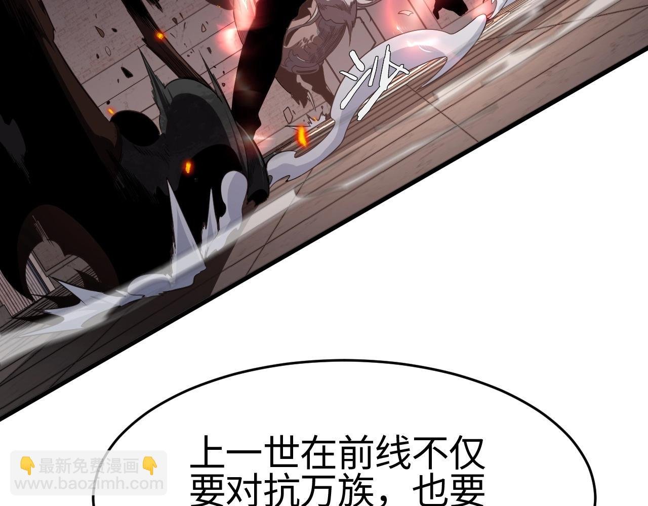 第2话 升级天赋
