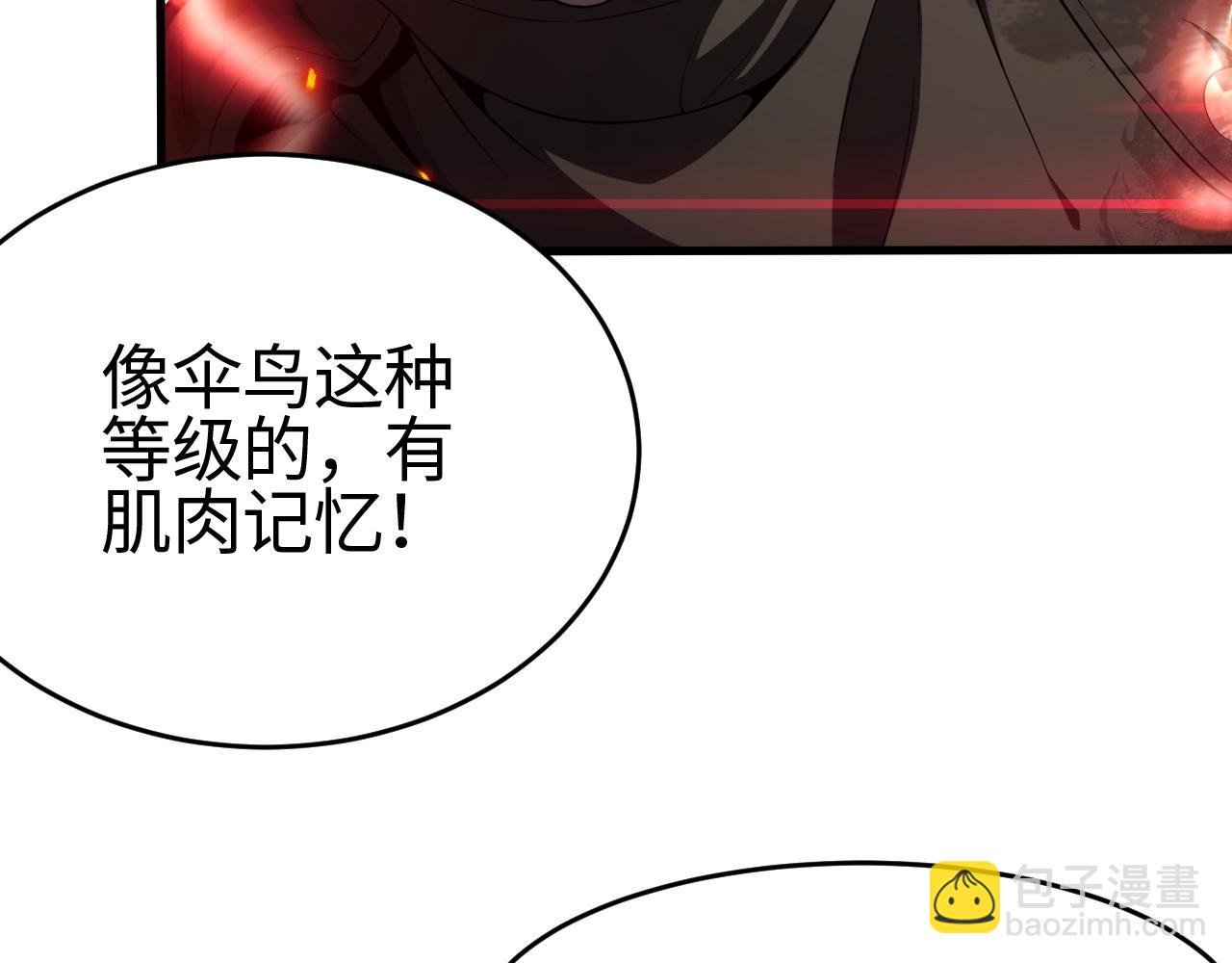 第2话 升级天赋