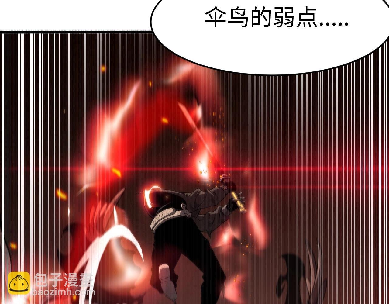 第2话 升级天赋