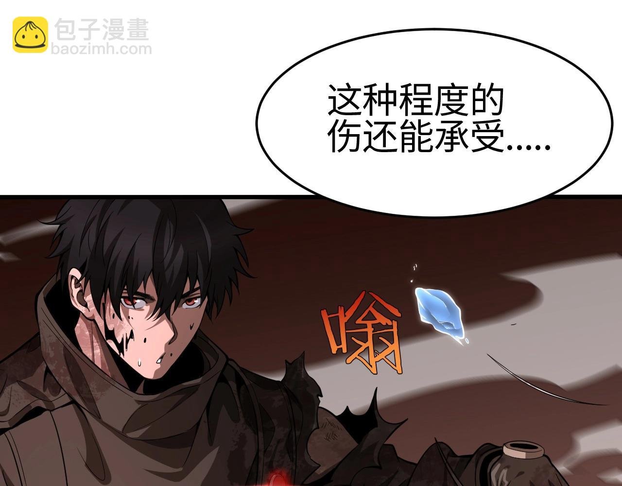 第2话 升级天赋