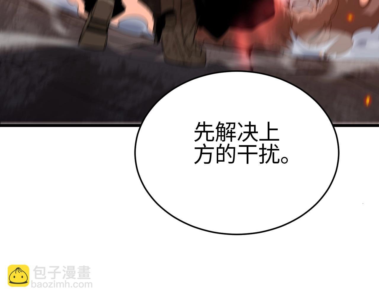 第2话 升级天赋