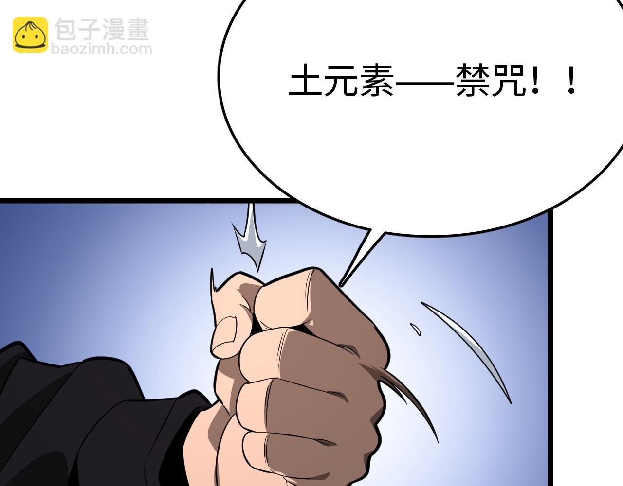 第20话 以我为饵