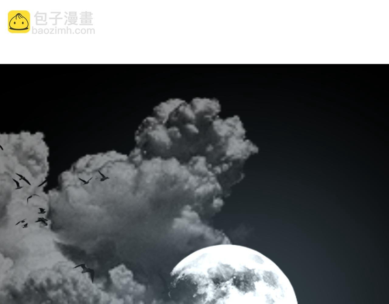 第21话 五大天骄出世