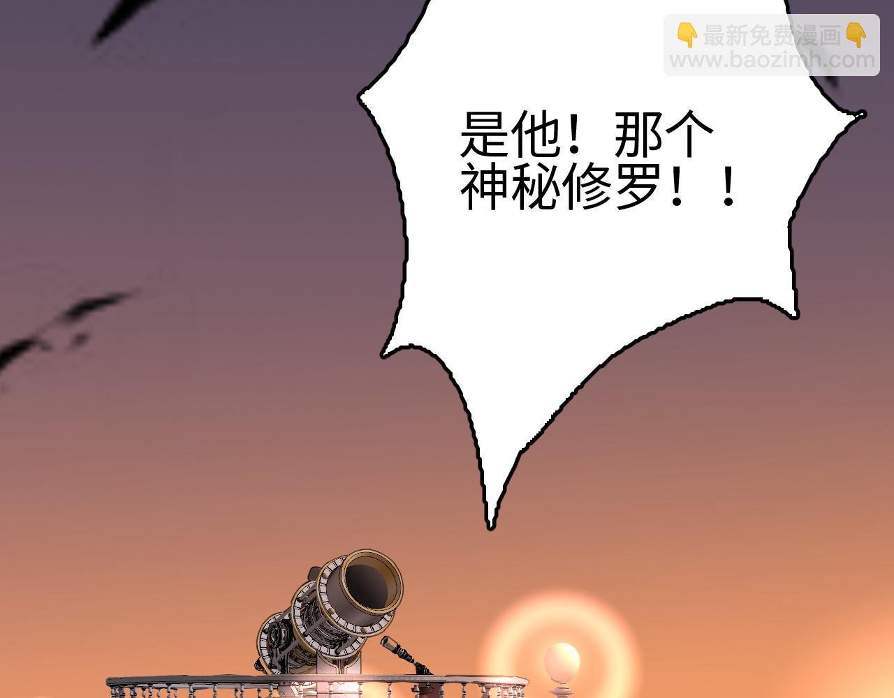 第21话 五大天骄出世
