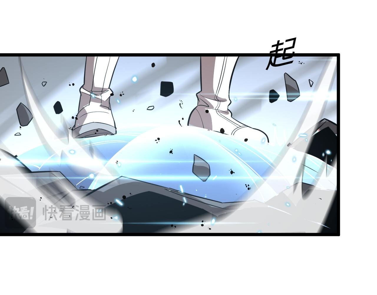 第22话 清场！