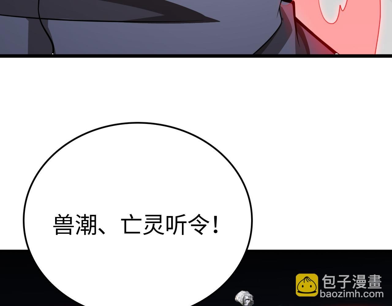 第22话 清场！
