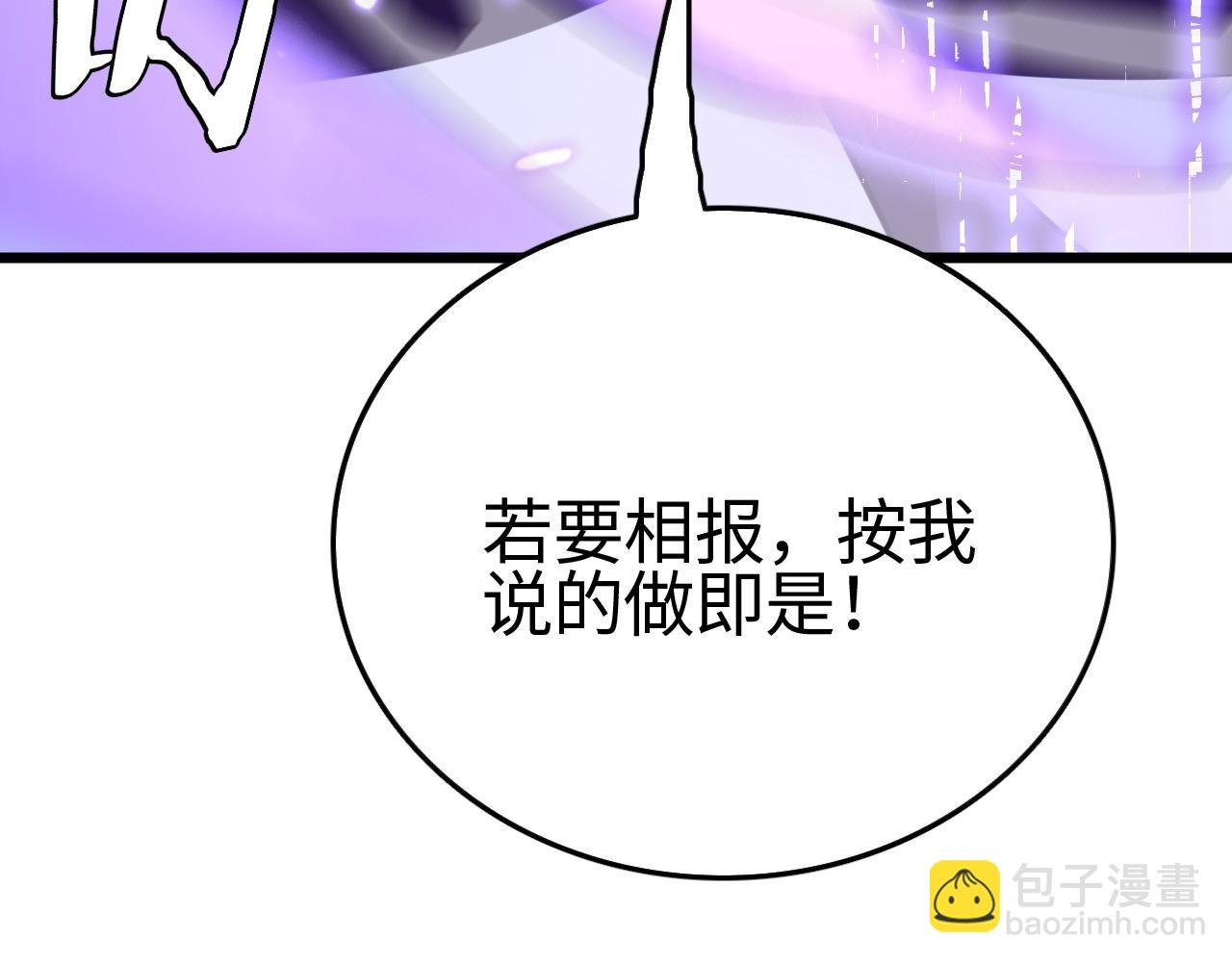 第23话 惊天动地的三大工程