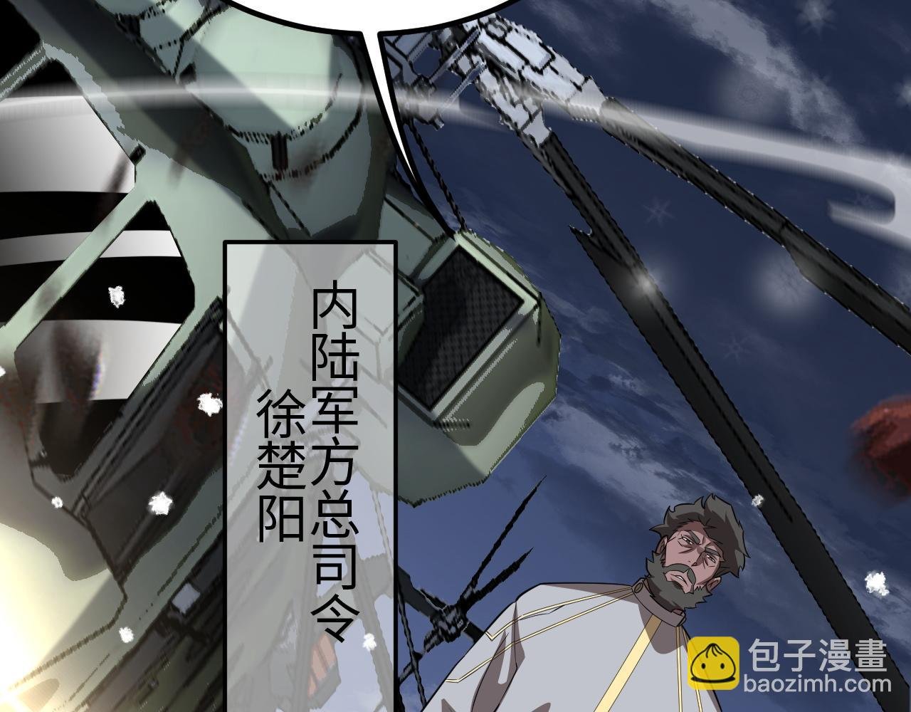 第23话 惊天动地的三大工程