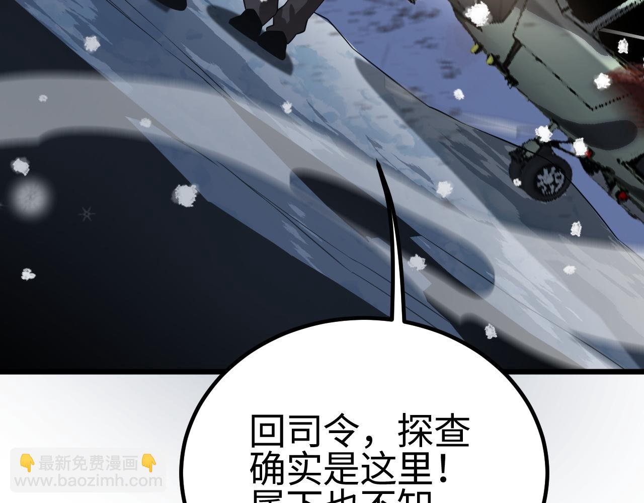 第23话 惊天动地的三大工程