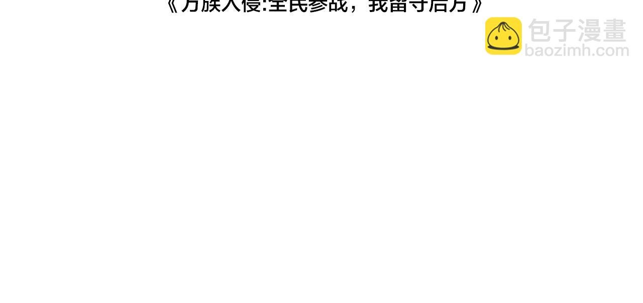 第24话 血战第七防线