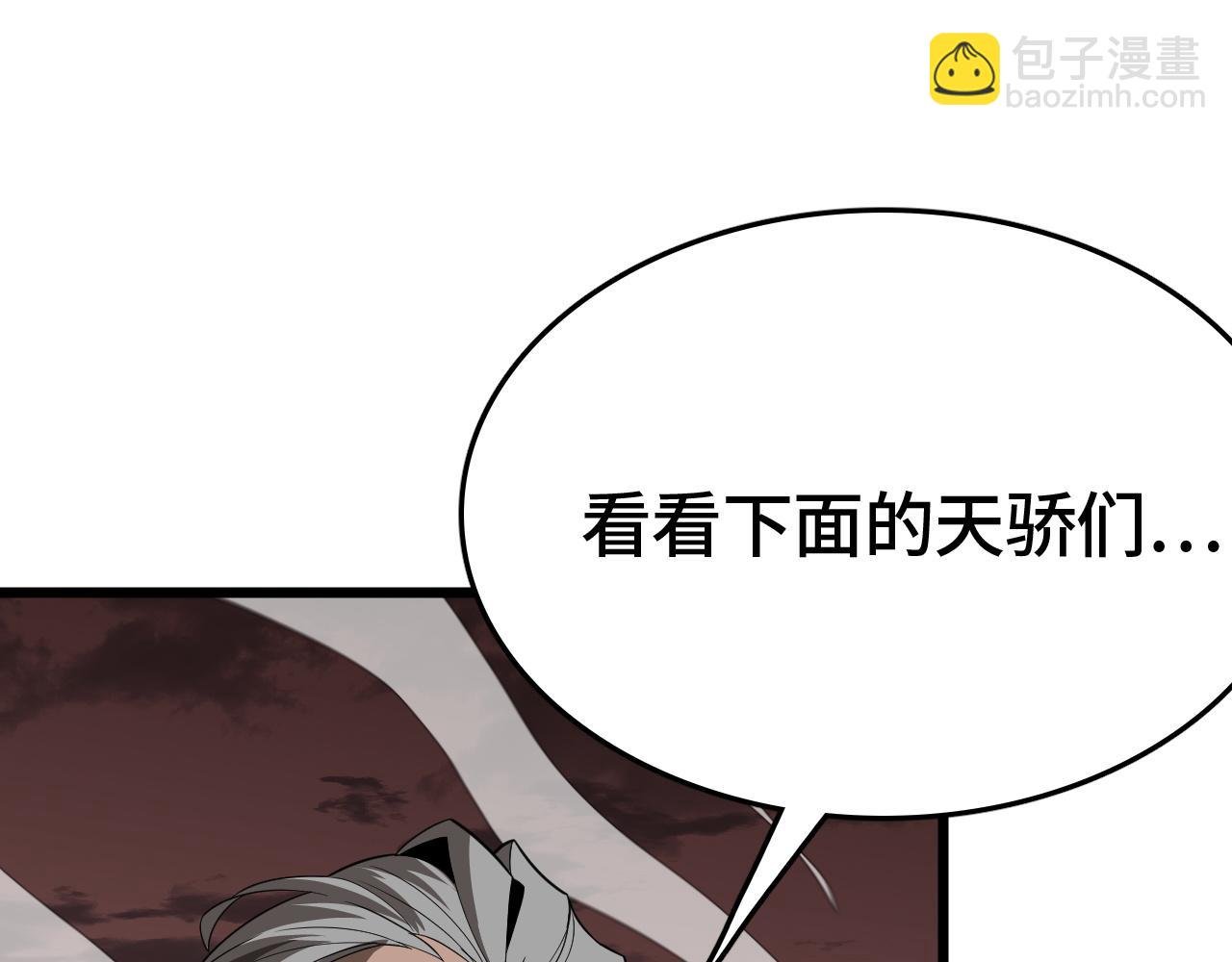 第24话 血战第七防线