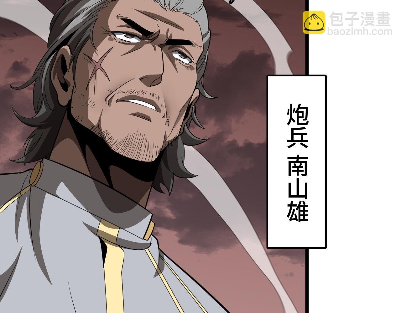 第24话 血战第七防线