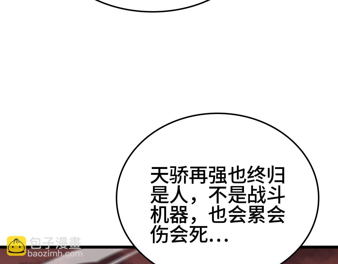第24话 血战第七防线