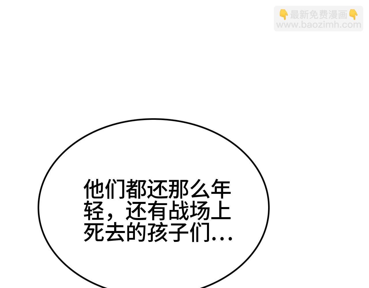 第24话 血战第七防线
