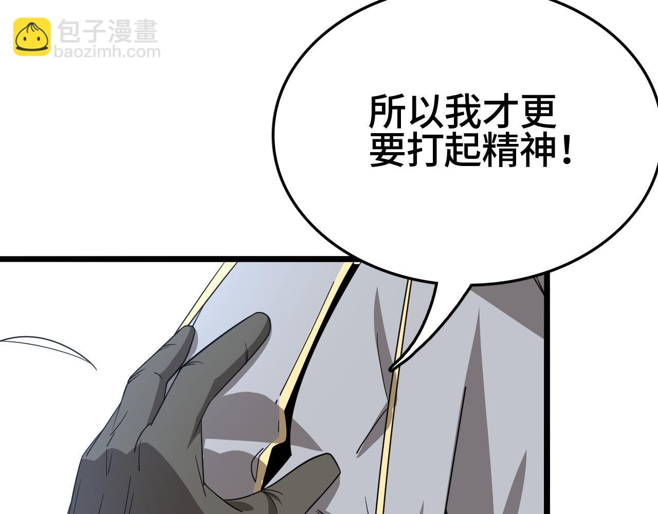 第24话 血战第七防线