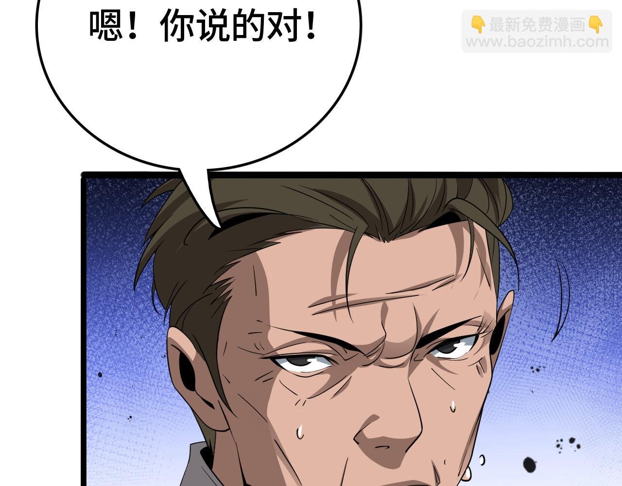 第24话 血战第七防线