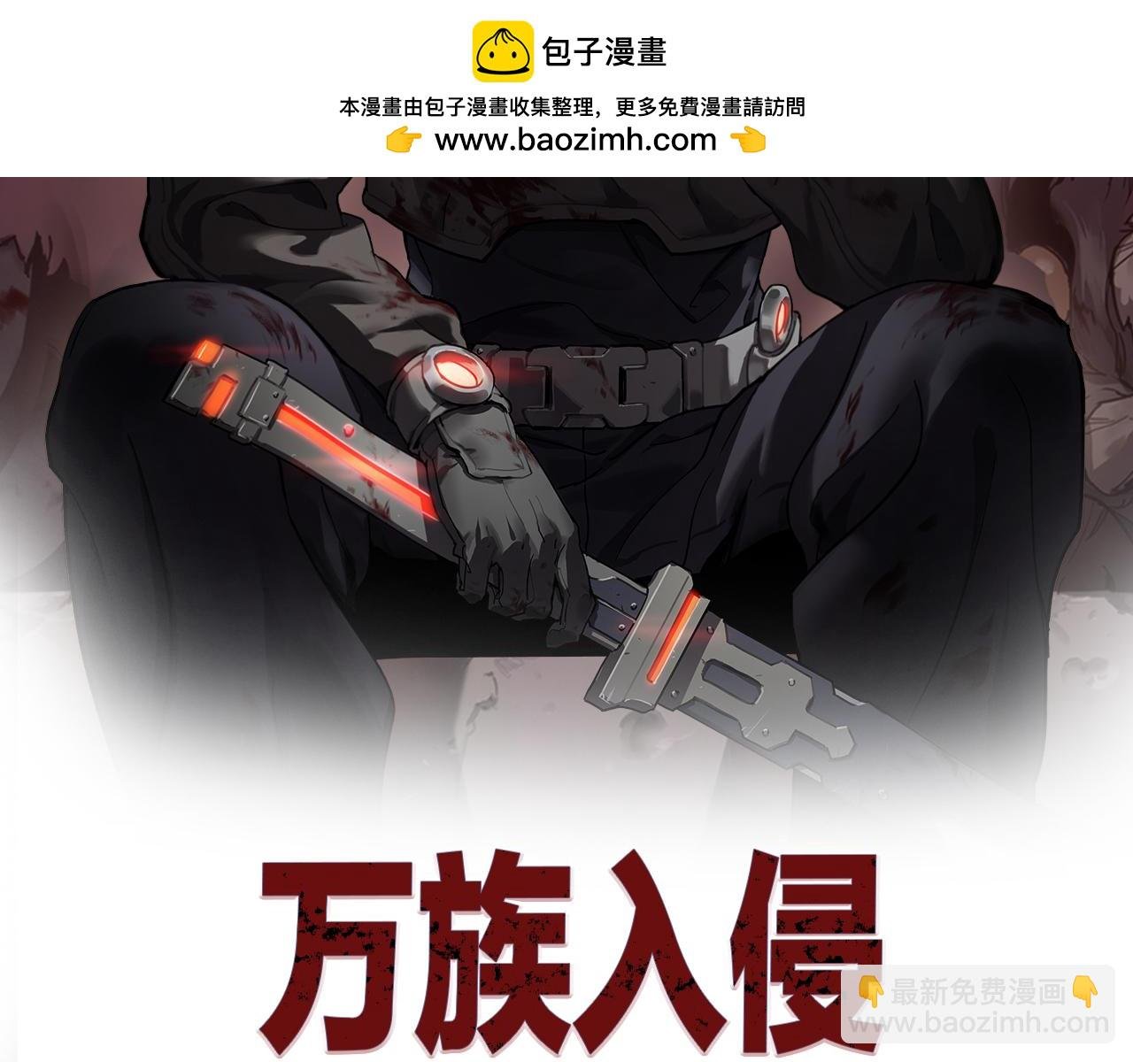 第26话 战场开大