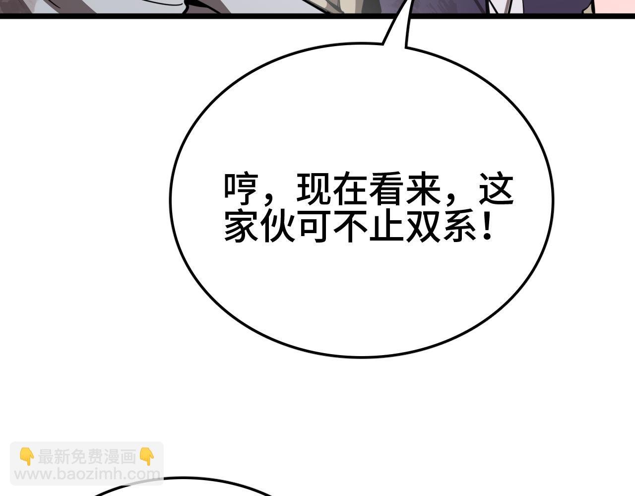 第26话 战场开大