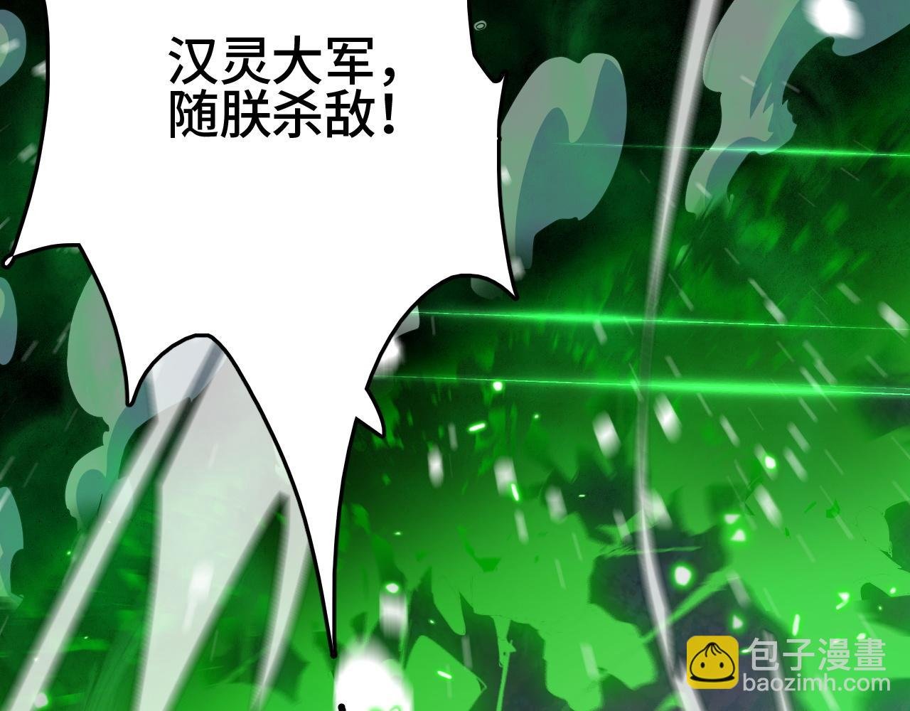 第26话 战场开大