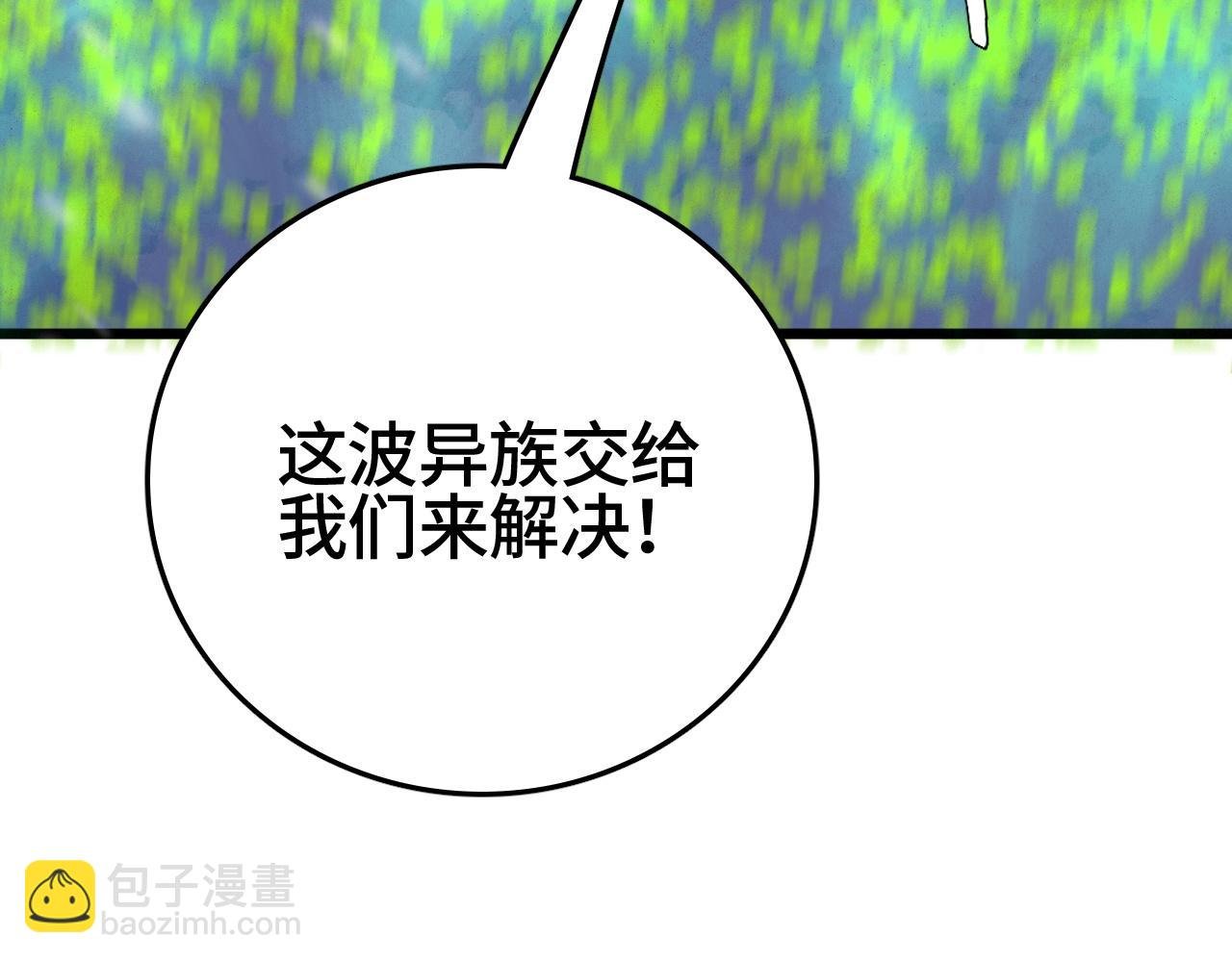 第26话 战场开大