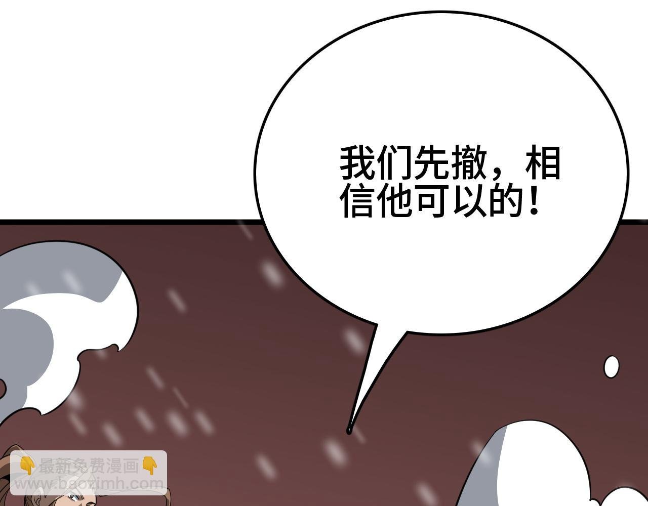 第26话 战场开大