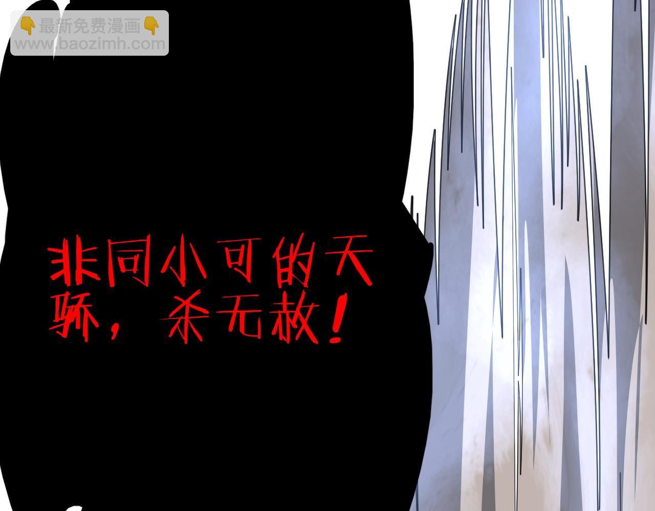 第26话 战场开大
