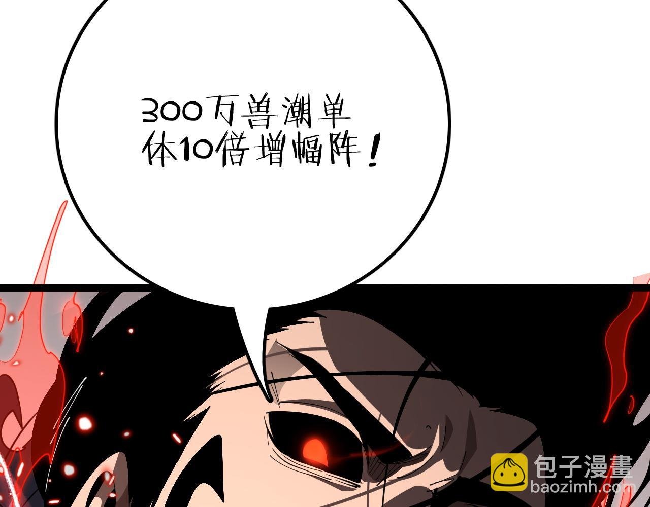 第27话 这里不是你的战场