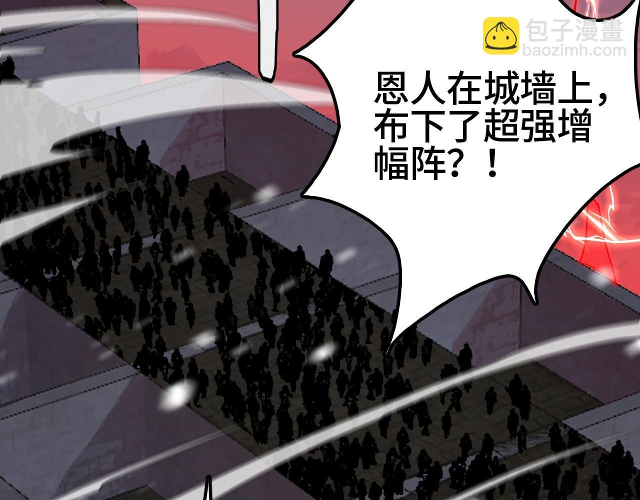 第27话 这里不是你的战场