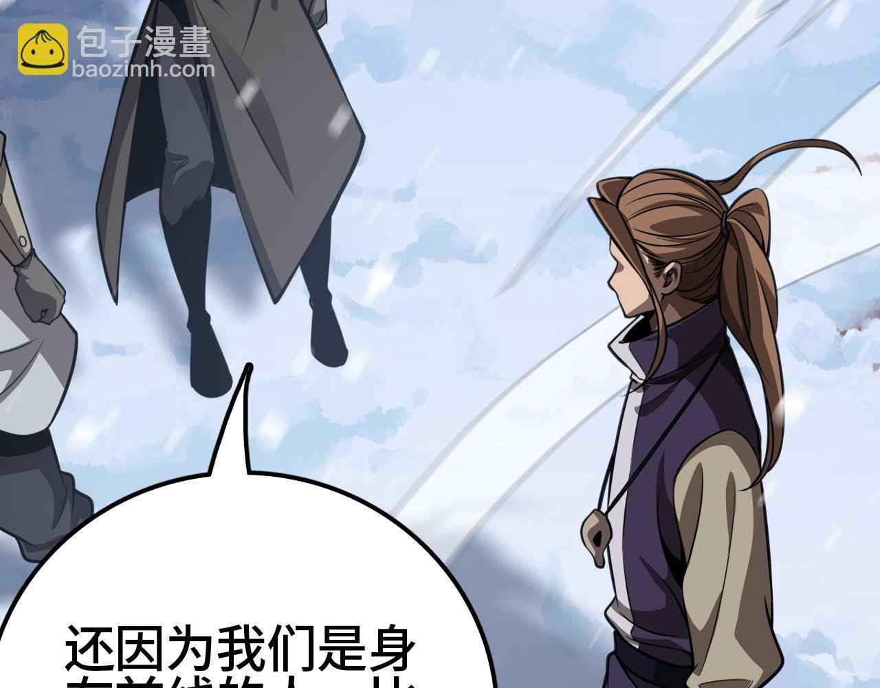 第27话 这里不是你的战场