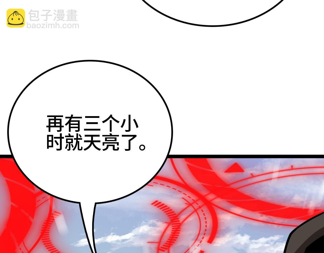 第27话 这里不是你的战场