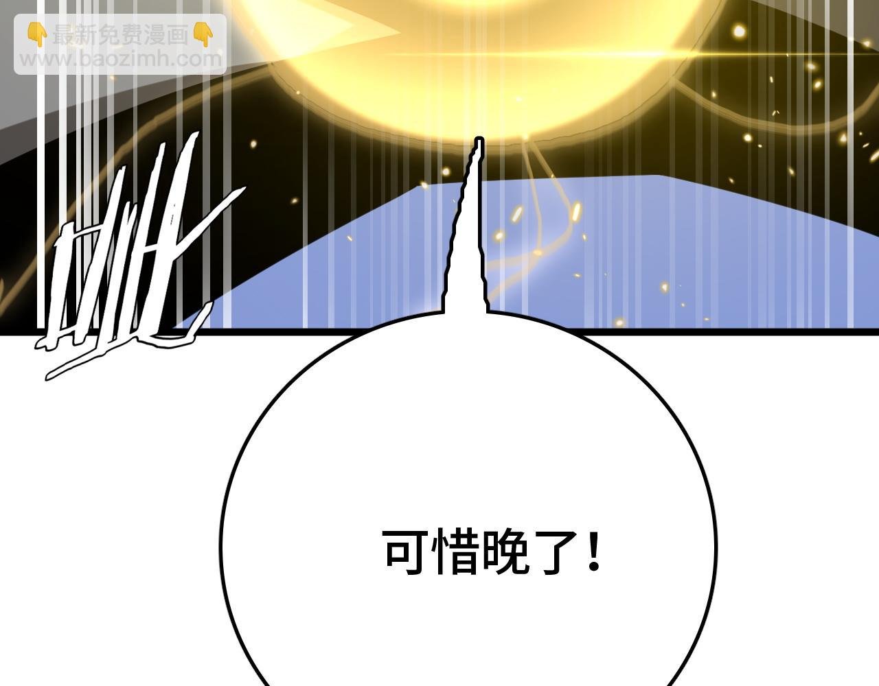 第29话 全民觉醒