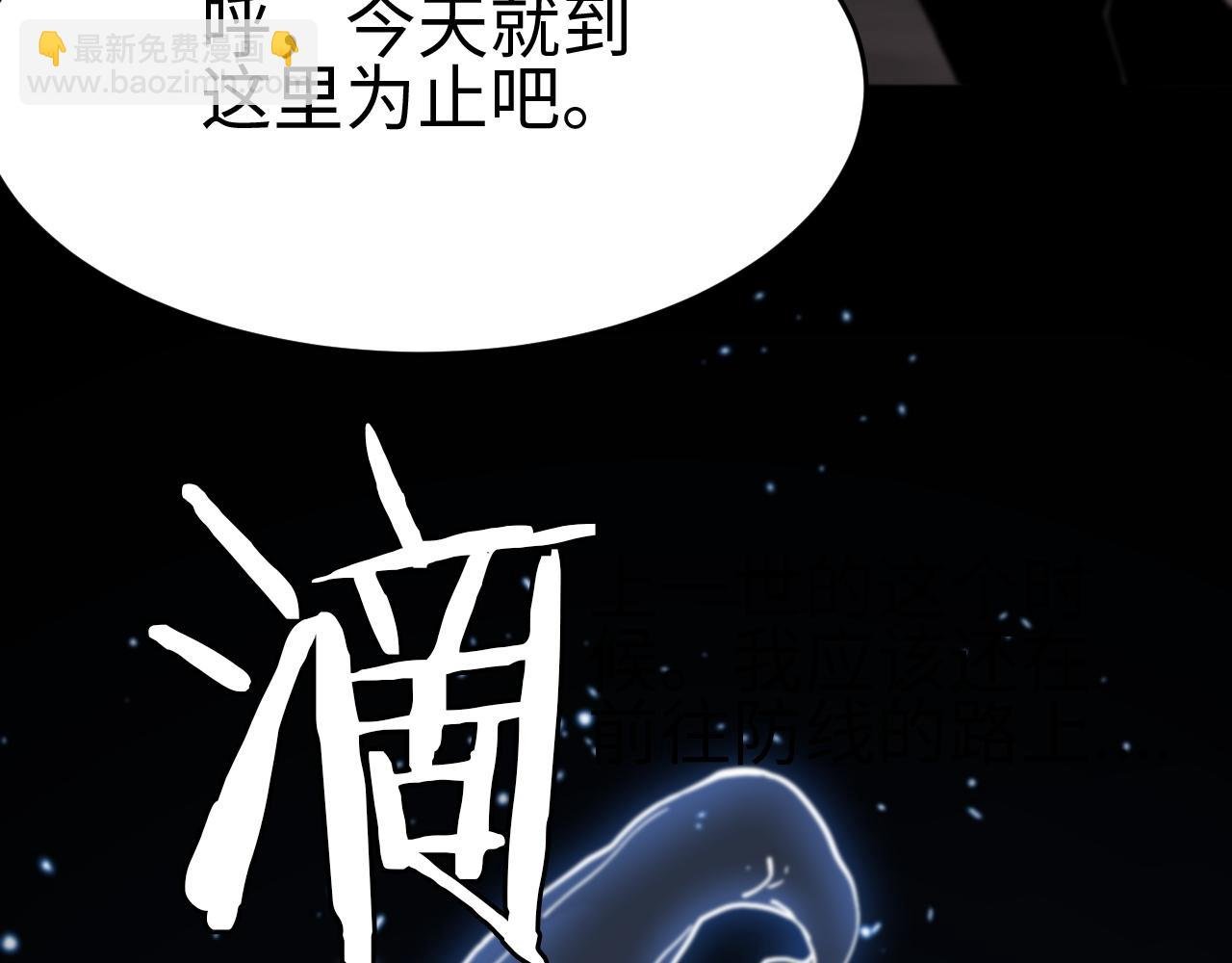 第3话 荒野