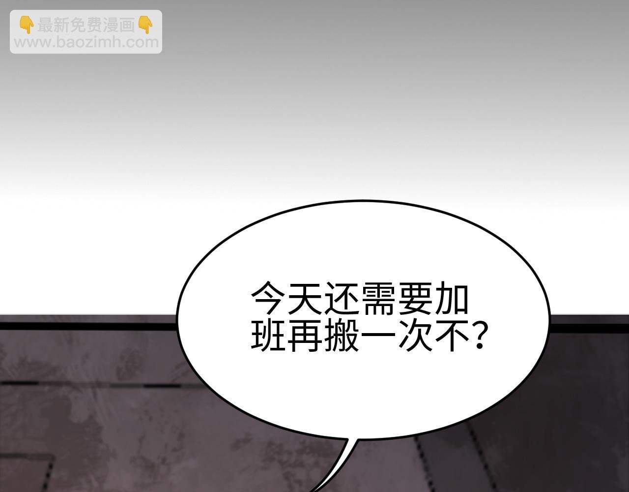第3话 荒野