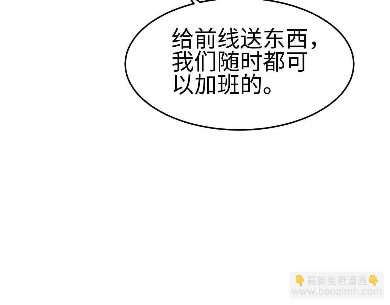 第3话 荒野