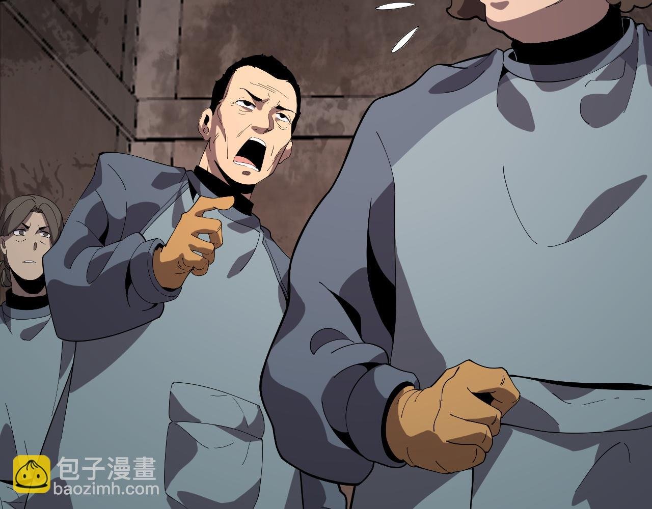 第3话 荒野