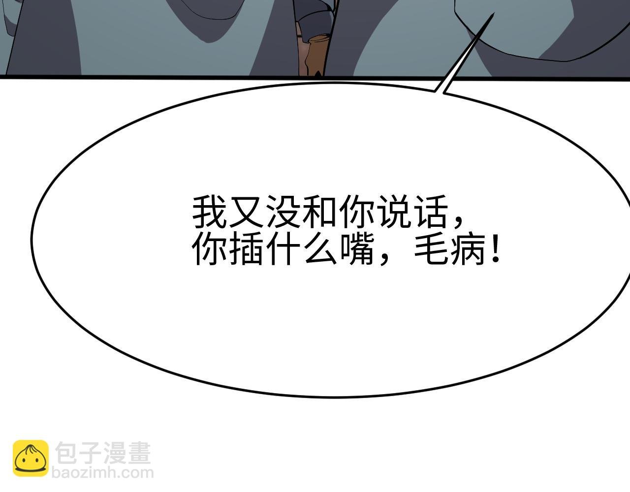 第3话 荒野
