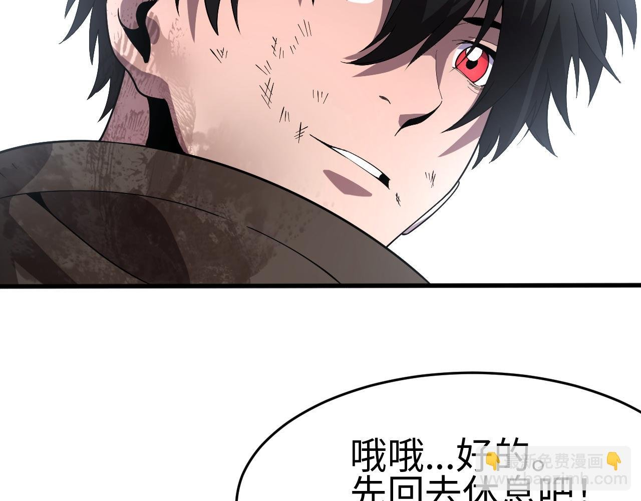 第3话 荒野
