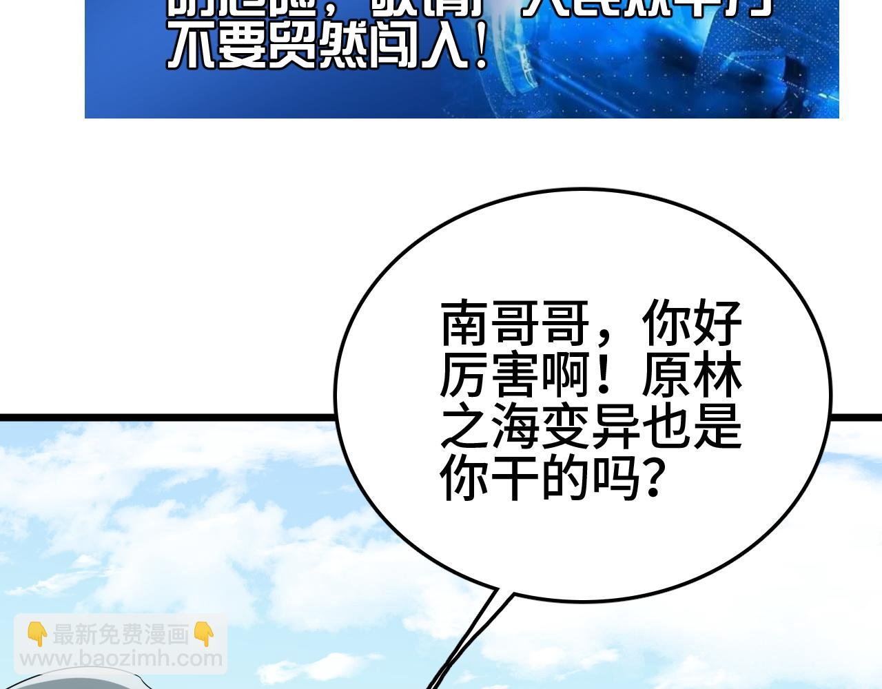 第30话 人间杀局