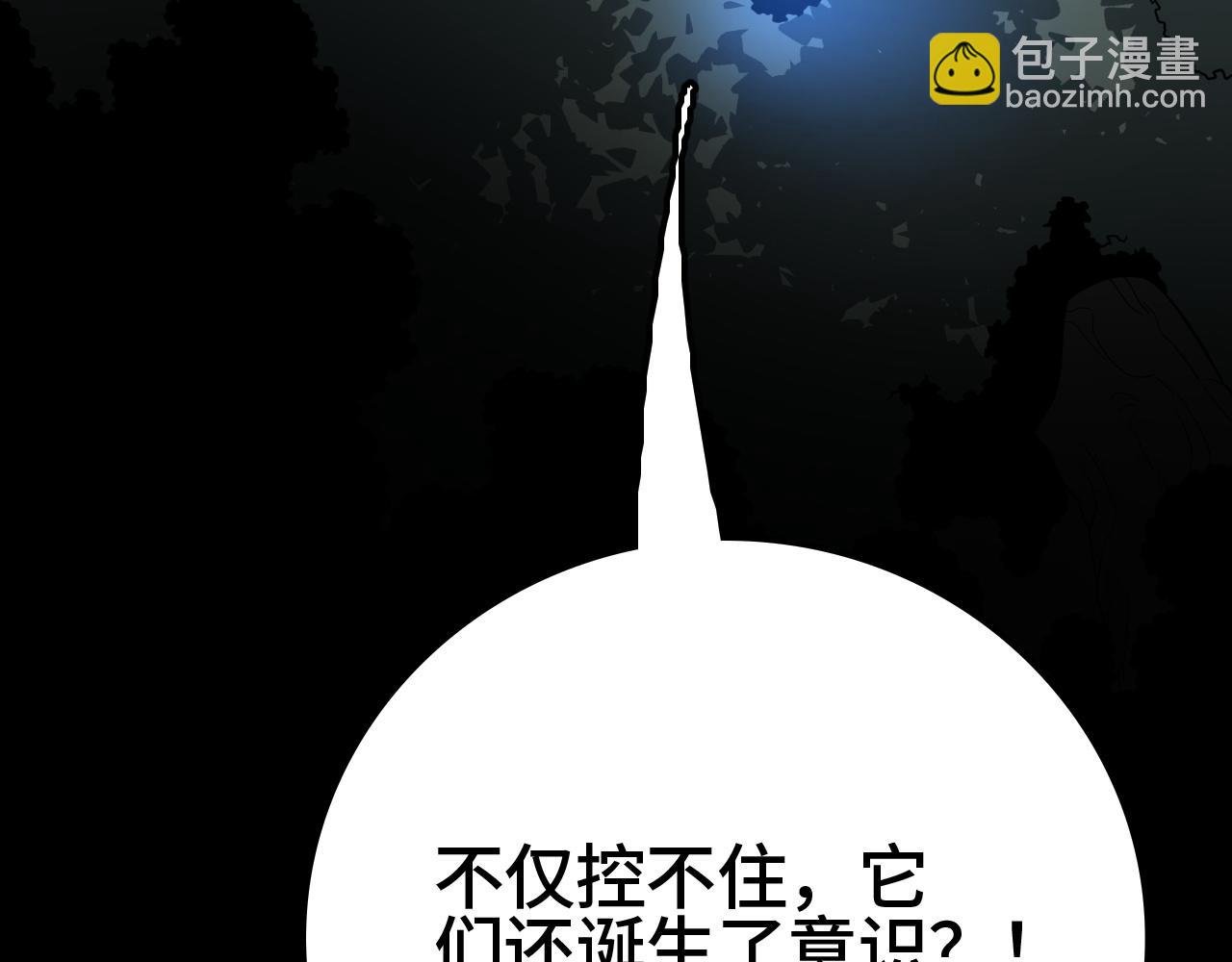 第30话 人间杀局